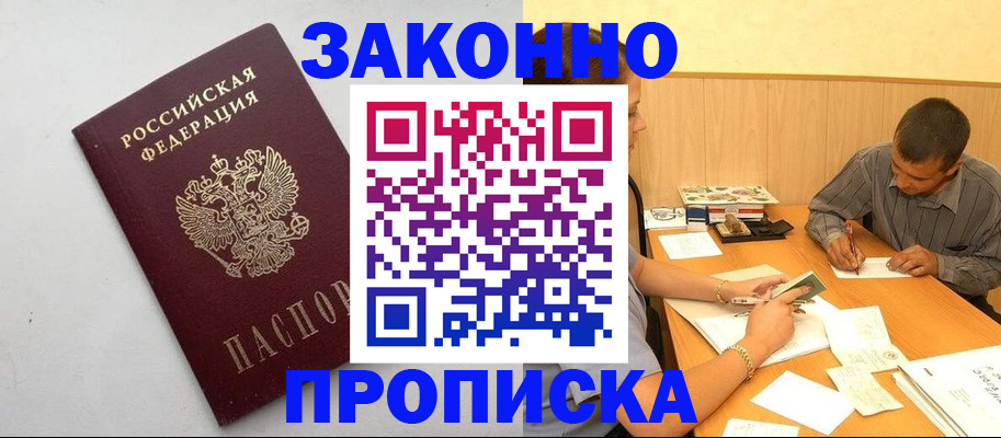 регистрация в Киреевске